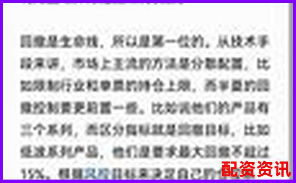 从门槛到风控全面起底配资圈五大平台不为人知的运营内幕-配资公司提供的账户哪里来的?