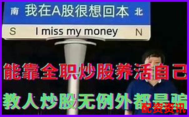 股票配资炒股真能赚钱吗知乎网友经验分享-一只股票能涨多少倍呢