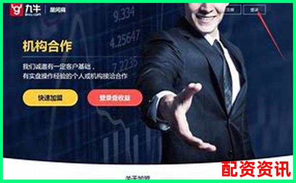 股票配资网站导航查询大全 精选平台一键直达-在线炒股配资平台佰朔资本好不好