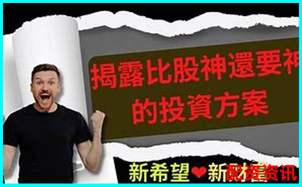 杠杆配资暴利神话真相揭秘 几百万收益可信度调查-比特币10倍杠杆几个点爆仓