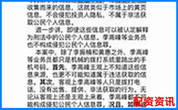 股市杠杆暗流涌动 非法经营罪股票配资风险警示-手机股票配资app光控资本.怎样注册开户