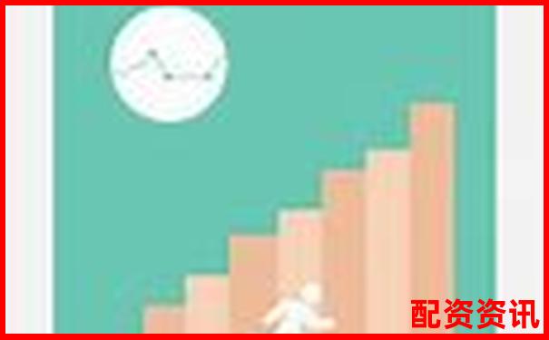 从新手引导到客服响应股票配配网使用体验三十天跟踪评测-什么是股票配资制度的内容