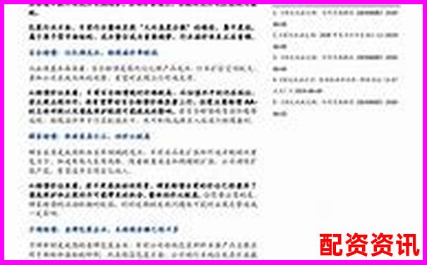 鑫配资专业评测报告带你了解平台安全性稳定性与收益表现