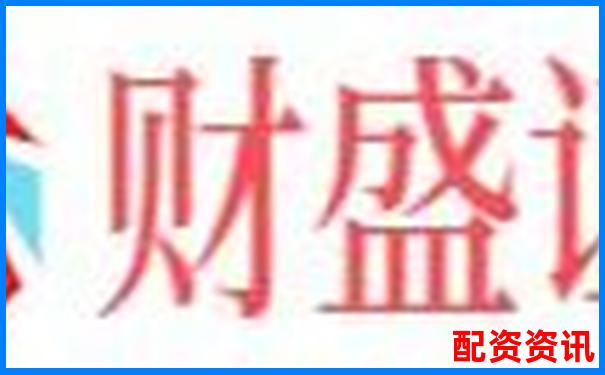 股票配套配资解析杠杆炒股的基本概念与运作模式-外汇杠杆最高多少倍