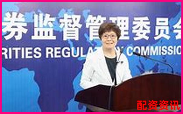 证监会核准配资平台名录及合规指引-股票杠杆怎么玩的稳