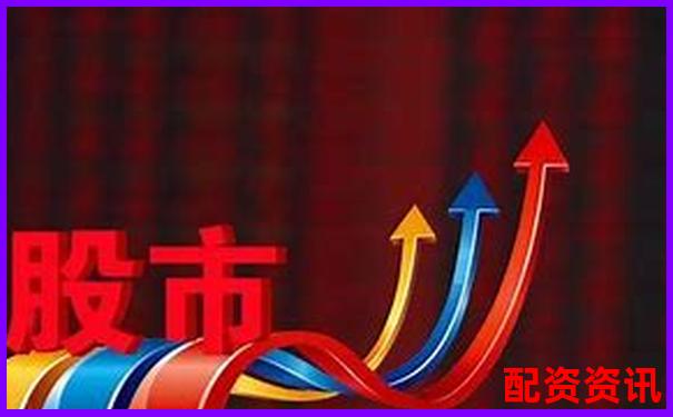 股票配资违法涉及哪些法律法规解析-股票加杠杆可以加几倍吗知乎