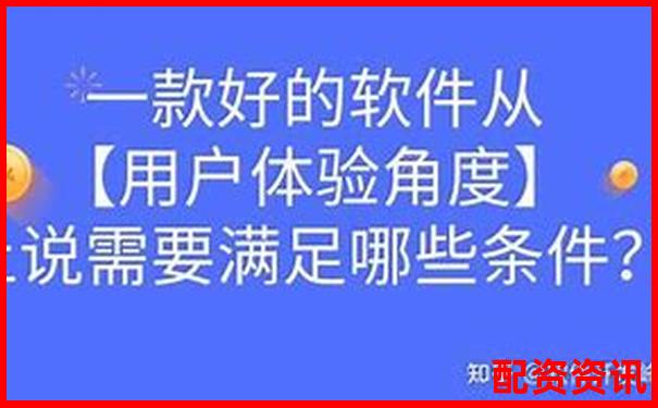 从用户体验到功能细节盈牛网是否值得信赖的全面测评报告