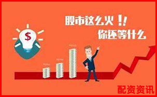 北京股票配资公司哪家强最新排名与选择攻略-代理配资平台犯法吗