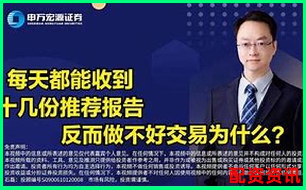 天天配资新手必看三十条真实用户反馈汇总评测报告