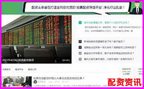 正规配资平台门槛解析五十万资金需求知乎热议-股票20元涨到100元是几倍呢怎么算