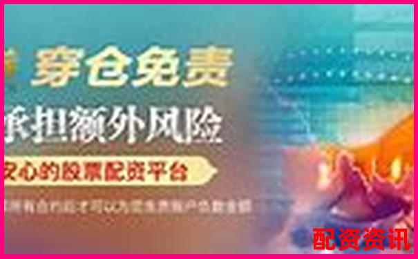 中国股票配资官网查询平台 安全便捷杠杆服务导航-1倍杠杆和2倍杠杆的区别在哪