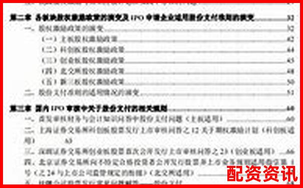 光控资本手机股票配资开户流程详解指南-股票最多涨几倍才能赚钱呢