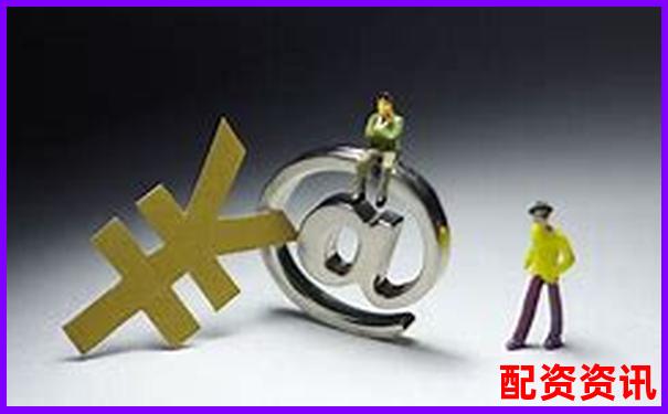 广东配资平台如何选 这份攻略告诉你哪家更靠谱-杠杆炒股软件易倍策略