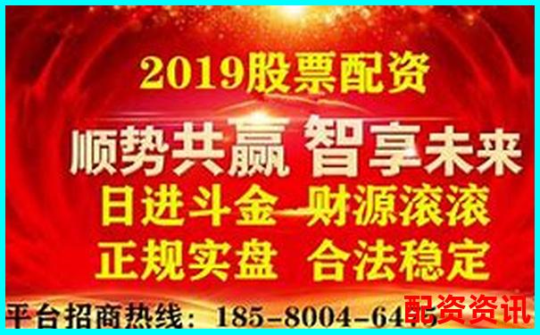 光控资本安全配资平台申请使用全流程指南-杠杆交易股票推杨方配资不错