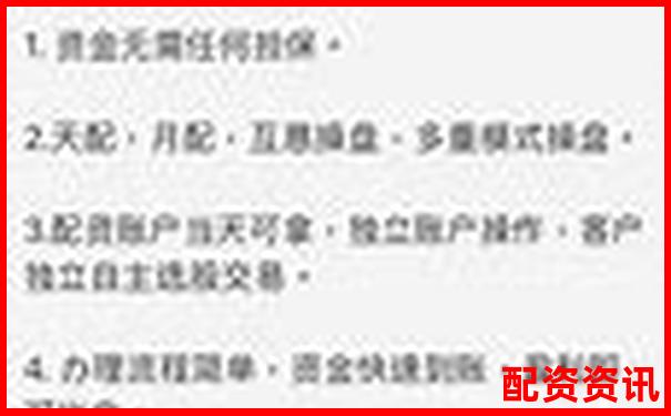 荣顺优配哪里注册 股票配资开户攻略与操作技巧详解-融资租赁杠杆倍数上限怎么算