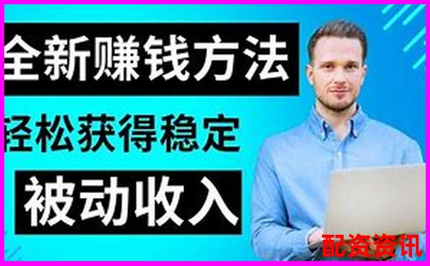 有一手配资平台怎么赚钱 五大实用攻略带你轻松盈利-股票怎么申请杠杆交易