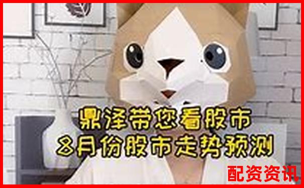 杭州股票配资公司排名前十及实战配资攻略技巧-股价翻5倍 本金翻多少倍