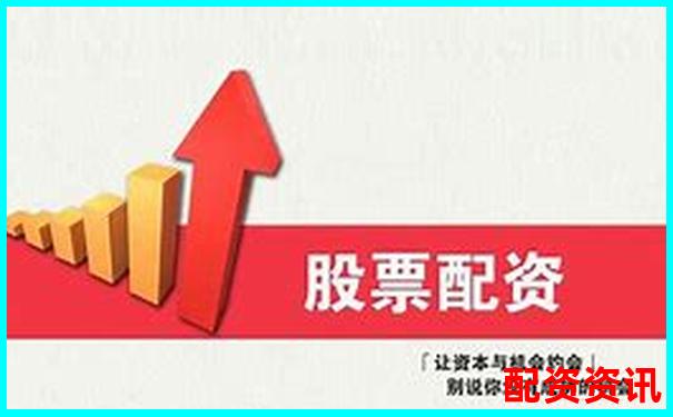 全国线下配资平台查询指南与正规渠道解析-炒股杠杆最多多少倍啊图片