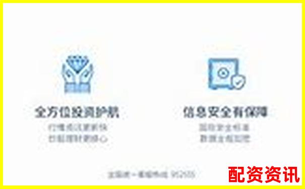荣顺优配哪里注册 股票配资开户攻略与操作技巧详解-期货杠杆一般是几倍杠杆啊