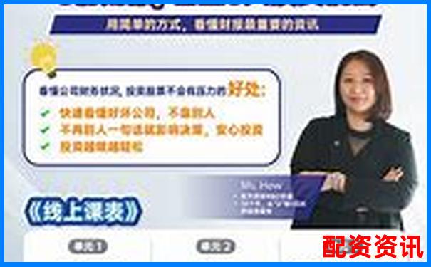 专业团队实测财牛通六大核心功能看看是否值得你下载使用-配资炒股平台开户网址查询