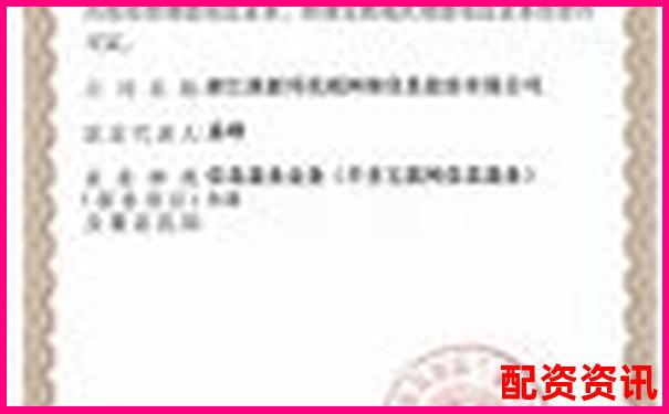 同花配资官网专业股票配资平台安全高效服务-杠杆融资炒股啥意思