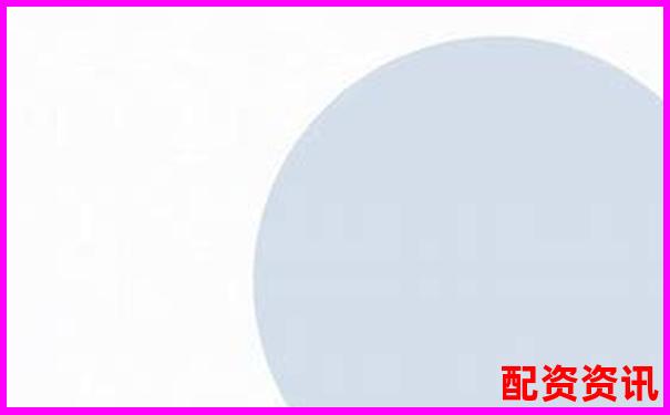 沈阳地区股票配资机构综合实力排名榜单-杠杆炒股软件中航资本如何注册