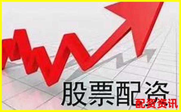 北京股票配资公司哪家强最新排名与选择攻略-股票当中的杠杆是什么意思