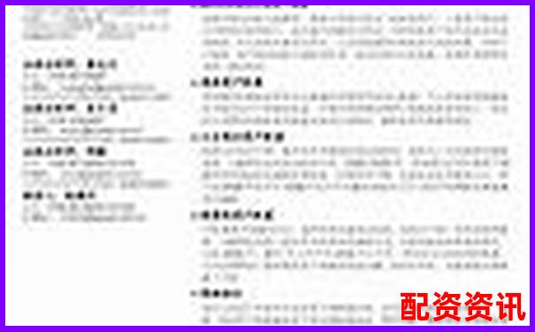 专业视角剖析牛涨配资杠杆交易系统的稳定性与风控能力-股票涨十倍需要多少个连续涨停