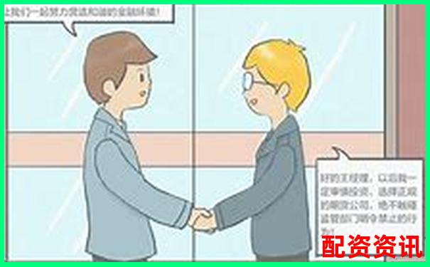 股票配资违法涉及哪些法律法规解析-网上配资公司安全么