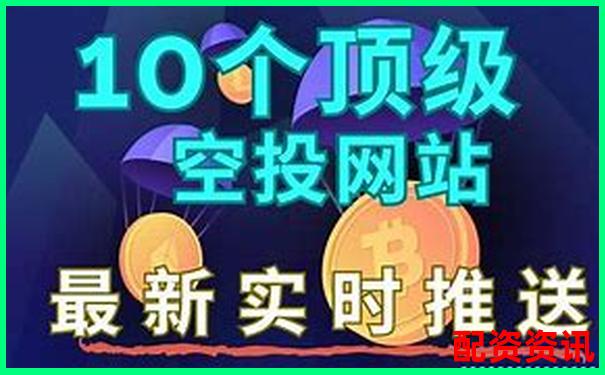 2025年免息配资平台盘点 哪些公司真正靠谱-400倍杠杆原油黄金期货短剧