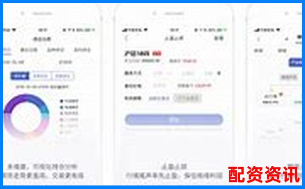 同花配资官网专业股票配资平台安全高效服务-股票开户选哪个平台