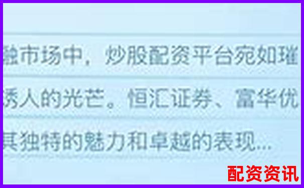 正规实盘配资平台精选与安全投资指南-股票最多涨多少倍才能赚钱