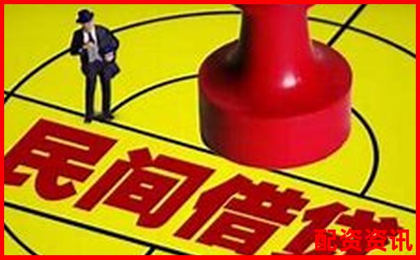 配资平台有正规的吗安全吗是真的吗揭秘杠杆炒股黑幕-融资租赁公司杠杆倍数计算