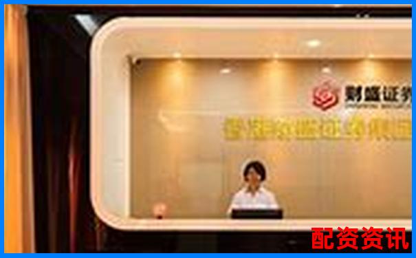 2025最新配资平台一览表下载 股市杠杆投资必备清单-期货开户哪个期货平台好