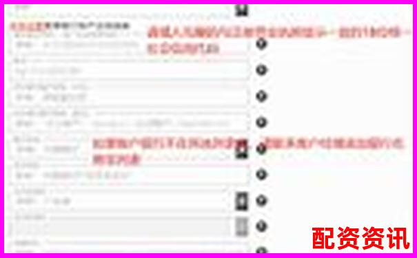 名鼎配资APP注册全流程详解轻松完成开户操作-股票加杠杆可以加几倍的钱