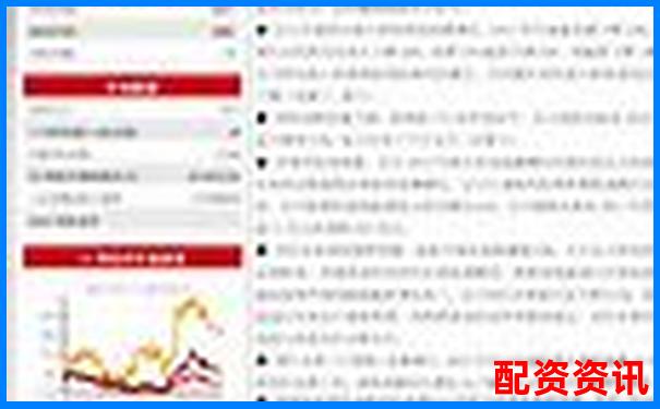 优配资对比传统券商五大差异化优势实测数据曝光-股票配资平台配资炒股