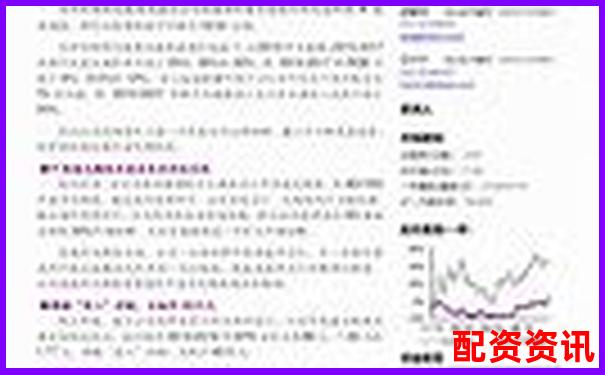 股票配资策略代理机制创新与优化研究-称心的股票杠杆交易平台是什么