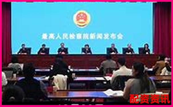 股市杠杆暗流涌动 非法经营罪股票配资风险警示-平台被骗了钱如何追回