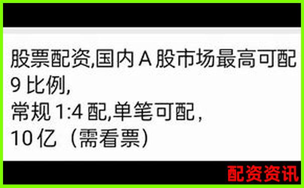 南京股票配资平台官网究竟如何选择才靠谱-涨幅300倍的股票