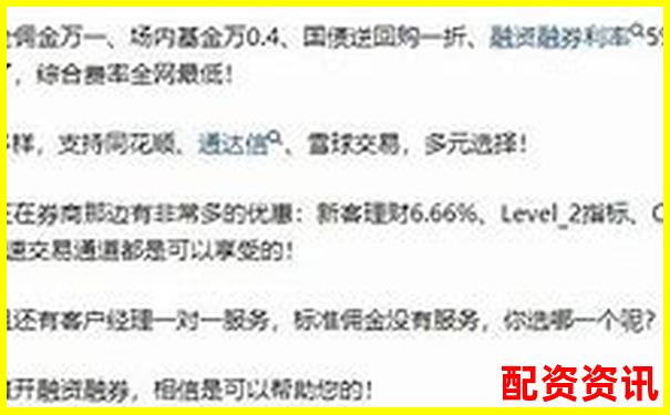 荣顺优配哪里注册 股票配资开户攻略与操作技巧详解-十大股票配资网站有哪些