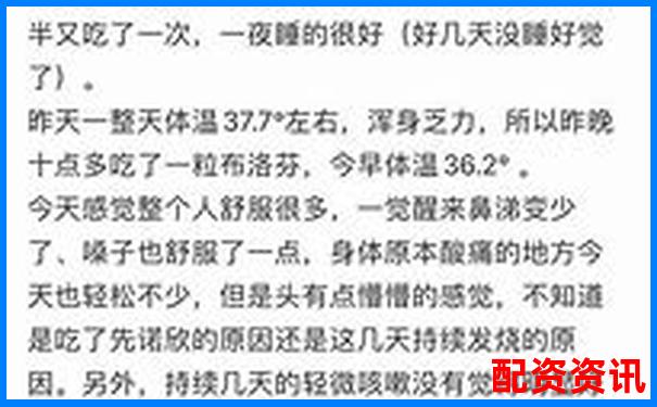 天天配资新手必看三十条真实用户反馈汇总评测报告-在哪个平台买股票比较好