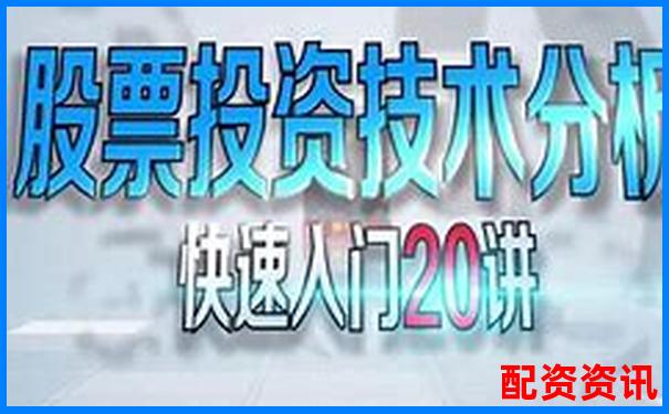 股票配资虚拟盘操作全解析30分钟掌握核心技巧