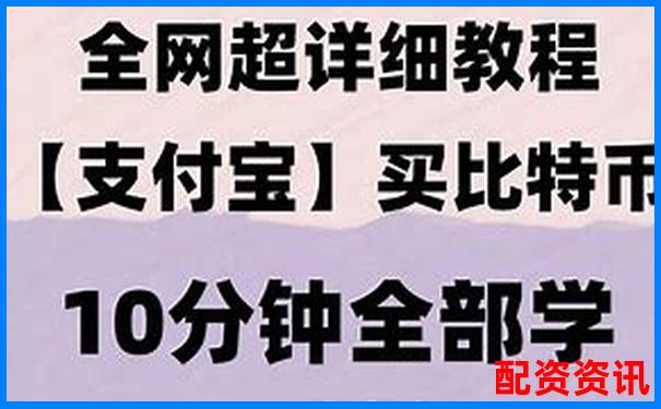 线上配资炒股平台哪家强安全可靠选择指南-盈创无忧配资多少钱