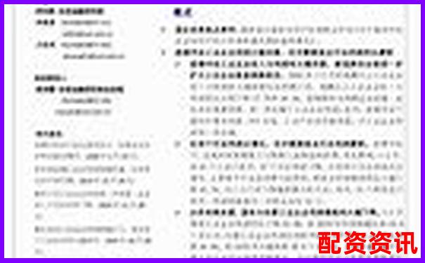 专业视角评测牛力配资杠杆比例风控体系与手续费透明度