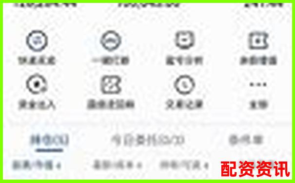 超牛配资实战体验评测三十天真实交易数据与风险控制观察-国内十大配资平台有哪些