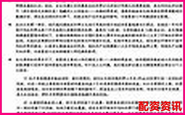 大型股票配资含义解析与杠杆交易风险探讨