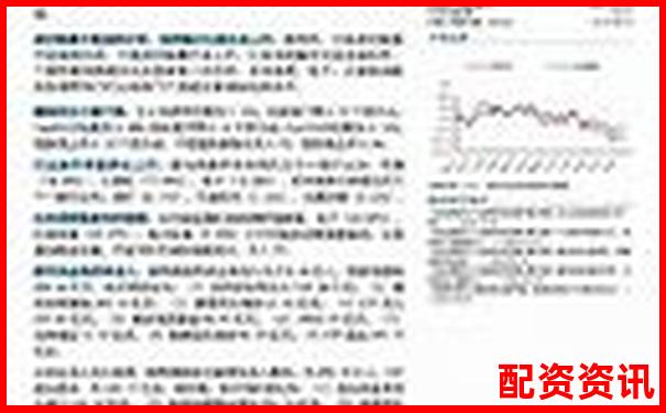 极速配资七日实战记录带你了解资金杠杆背后的盈亏真相-领益智造未来可能涨100倍的股票