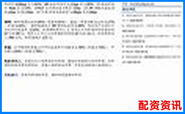 股票配资利息合理区间分析及市场行情参考-期货用几倍杠杆合适呢