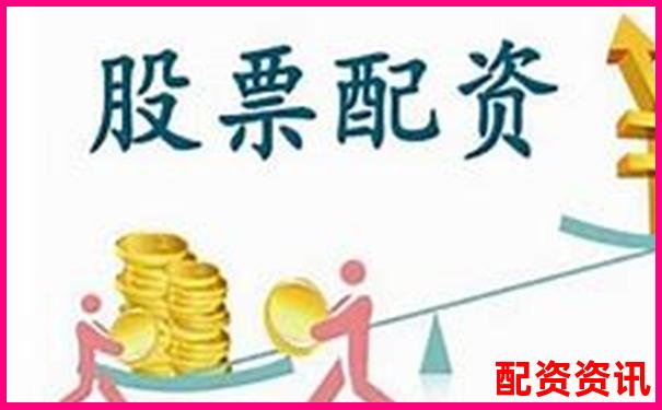 配资平台有正规的吗安全吗是真的吗揭秘杠杆炒股黑幕-股票涨四倍得多少钱