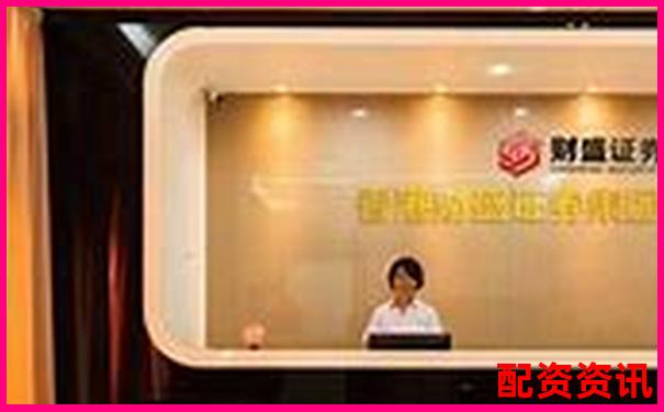 2025最新股票配资平台排名及杠杆投资指南-一万元十倍杠杆做期货能赚多少钱